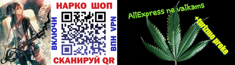 Купить наркоту Топки A-PVP НБОМе Меф мяу мяу АМФ Cocaine ГАШИШ МАРИХУАНА Псилоцибиновые грибы