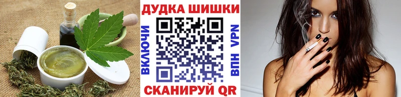 Cannafood конопля  Топки 