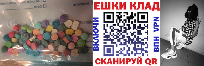 гидра tor Топки Экстази 300 mg