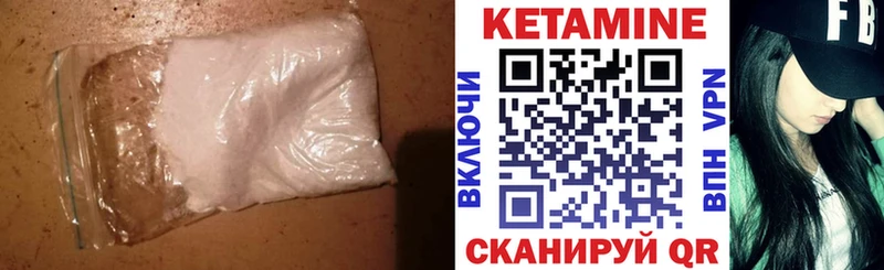 КЕТАМИН VHQ  Топки 