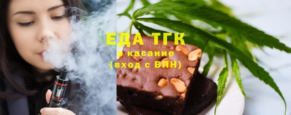 альфа пвп VHQ Аркадак