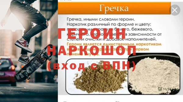 PSILOCYBIN Алзамай