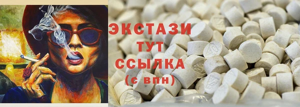 spice Арсеньев