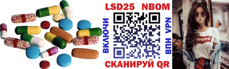 LSD-25 экстази кислота  Топки 