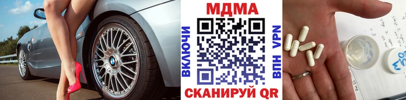 MDMA crystal  Топки 