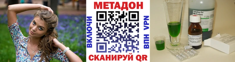 мега как зайти  Топки  Метадон мёд 