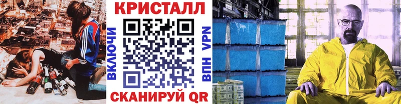 Метамфетамин мет Топки