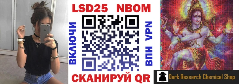 Марки 25I-NBOMe 1,5мг  даркнет сайт  Топки 
